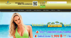 Desktop Screenshot of dr-delight.com